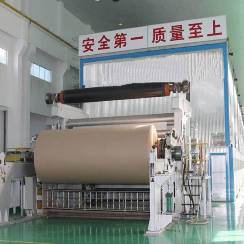 1575mm牛皮纸生产线   宽幅可调 稳定出纸