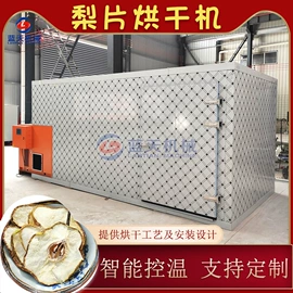 箱式干燥设备;带式干燥设备;筛选设备