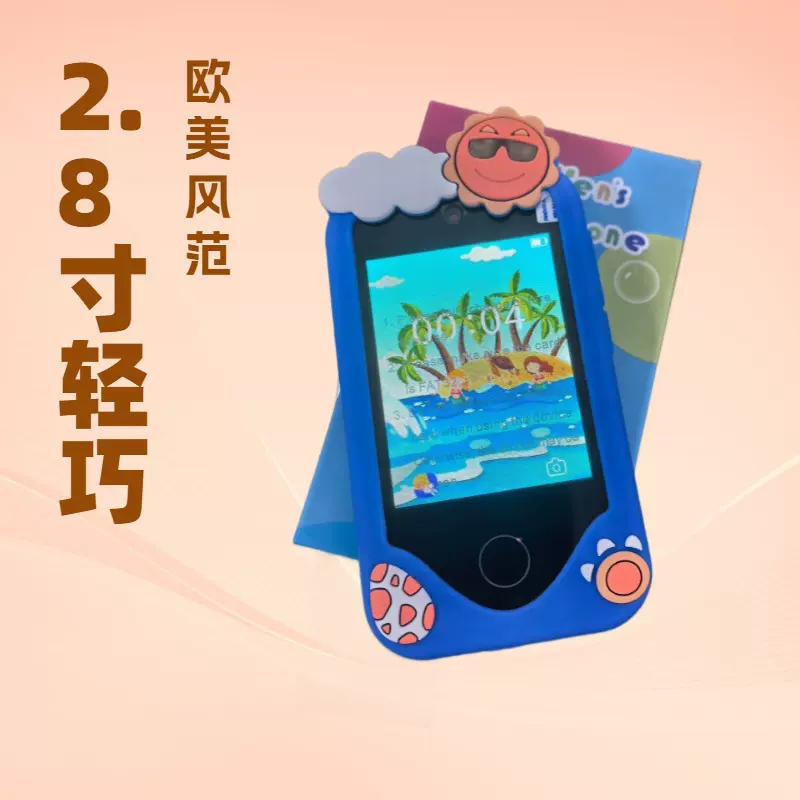 儿童数码触摸手机硅胶智能玩具迷你卡通相机2.8寸高清出欧美