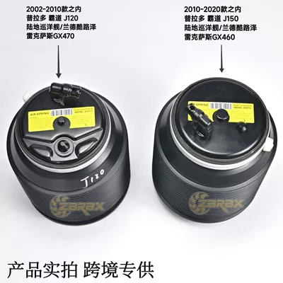 Air Bag with Large – damping system