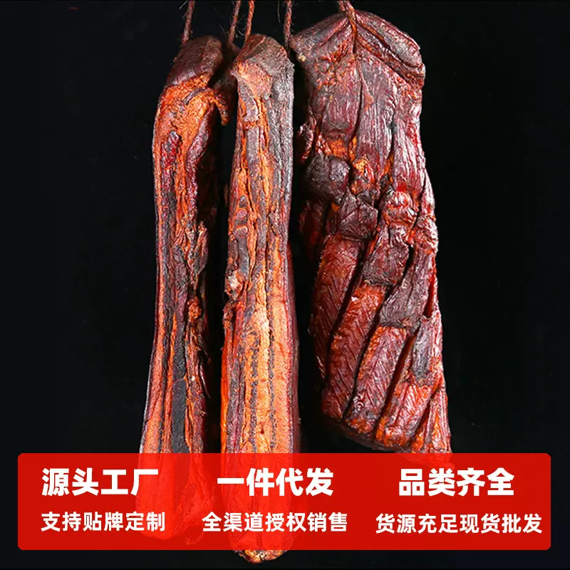 湖南特产年货腊肉厂家批发柴火烟熏湘西五花老腊肉整条土猪腊肉