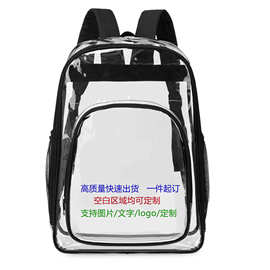 DIY名字图片PVC透明黑色双肩背包Temu/亚马逊专供JIT模式