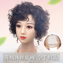 許昌のかつらの女性のショートヘアの斜め前髪はふわふわしています。