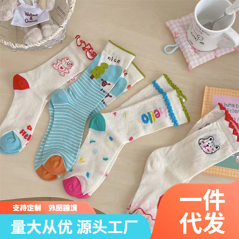 Summer Girls Mesh Thin Socks Simple Colorfulful Polka Dot Socks Sweet Cartoon Bear Ladies Mid-Calf Socks Cotton Socks Summer Girls Mesh Thin Socks Simple Colorfulful Polka Dot Socks Sweet Cartoon Bear Ladies Mid-Calf Socks Cotton Socks