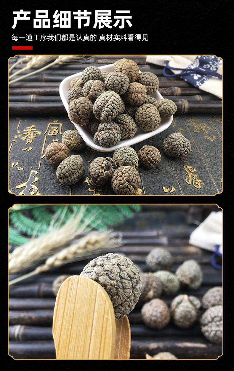 Tsaoko Cardamom Cao Dou Kou Whole Dried Fruit Spice for Hot Pot and Braising 500g specifications