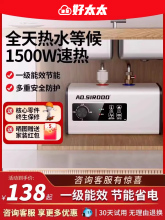 ���]����̫̫С�N������ʽС�̓�ˮʽ����8��10L�N����ˮ��һ��