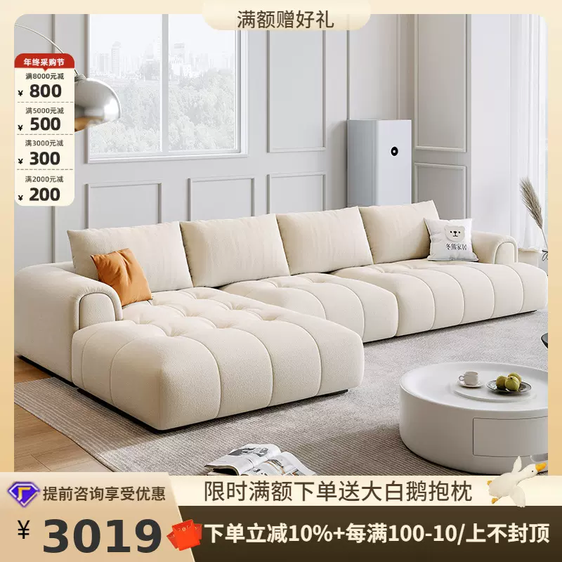 桐语特现代简约贵妃转角组合大小户型客厅奶油风泡芙猫抓布艺沙发