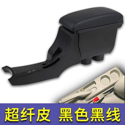 Armrest box, Specially Used for Nissan - channel-style-direct-face-model-microfiber-leather-black-black-line