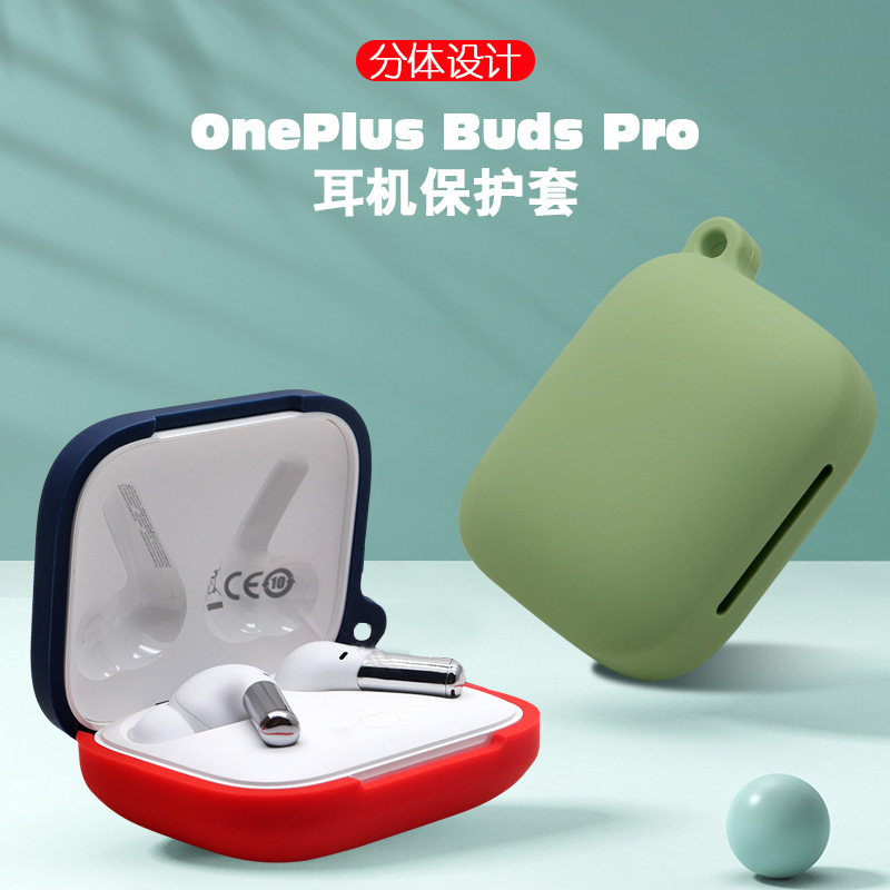Suitable for OnePlus Headphone Protective Case OnePlus Buds Pro Bluetooth Silicone Case Bluetooth Earphone Case