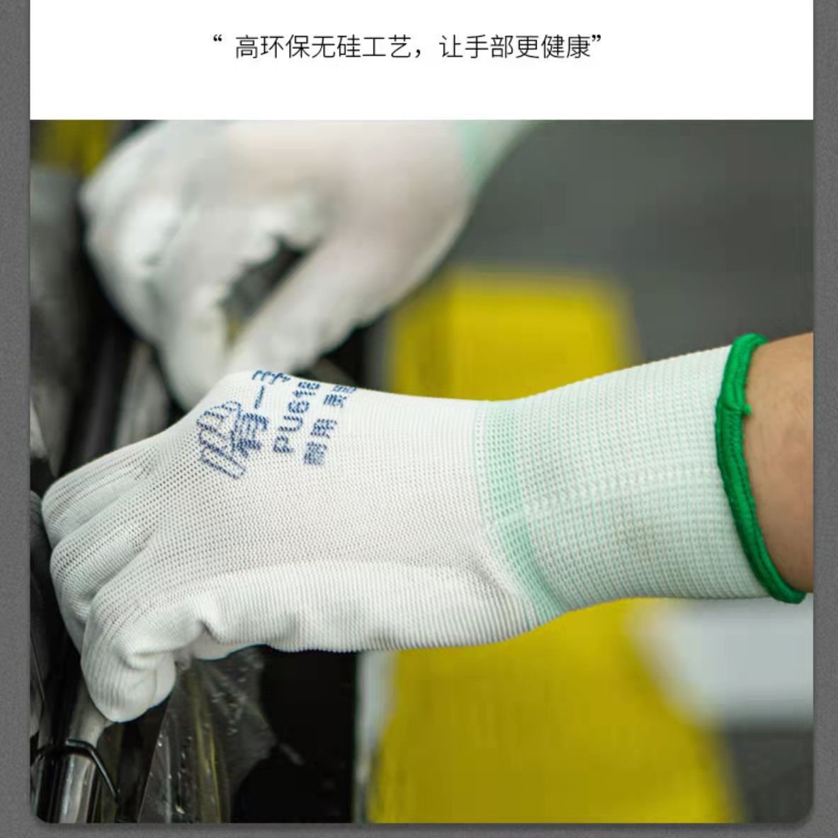 Dengsheng blanco nylon pu618 guantes de Palma recubierta fina mano de obra y protección laboral cómodo sitio de trabajo con pegamento elástico