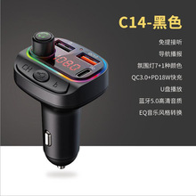C14��������mp3�ֻ���������ͨ��PD QC3.0�ֻ��������FM������