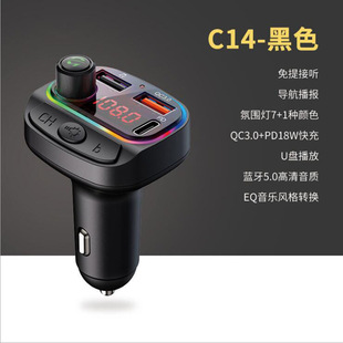 C14 Car Bluetooth Mp3 Mobile Phone Bluetooth Hands-Free Call Pd Qc3.0 Mobile Phone Fast Charging Car Fm Transmitter