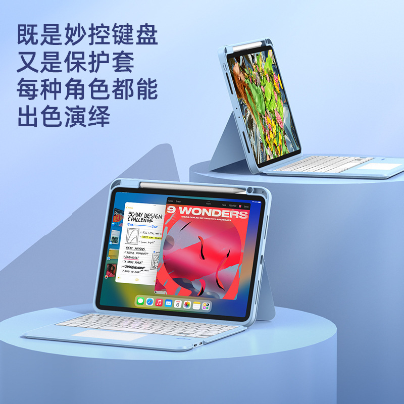 Juki Compatible Apple iPad Magic Keyboard Pro 11 Protective Case Air 5 Integrated 10Th Generation Tablet 9 Bluetooth Keyboard
