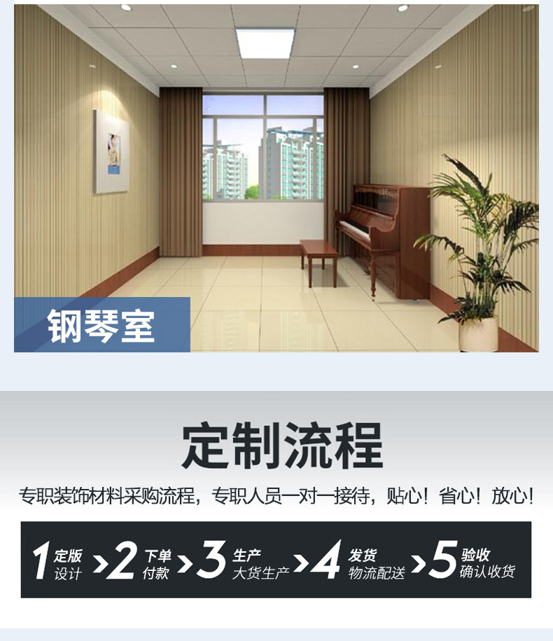 木质详情页_17