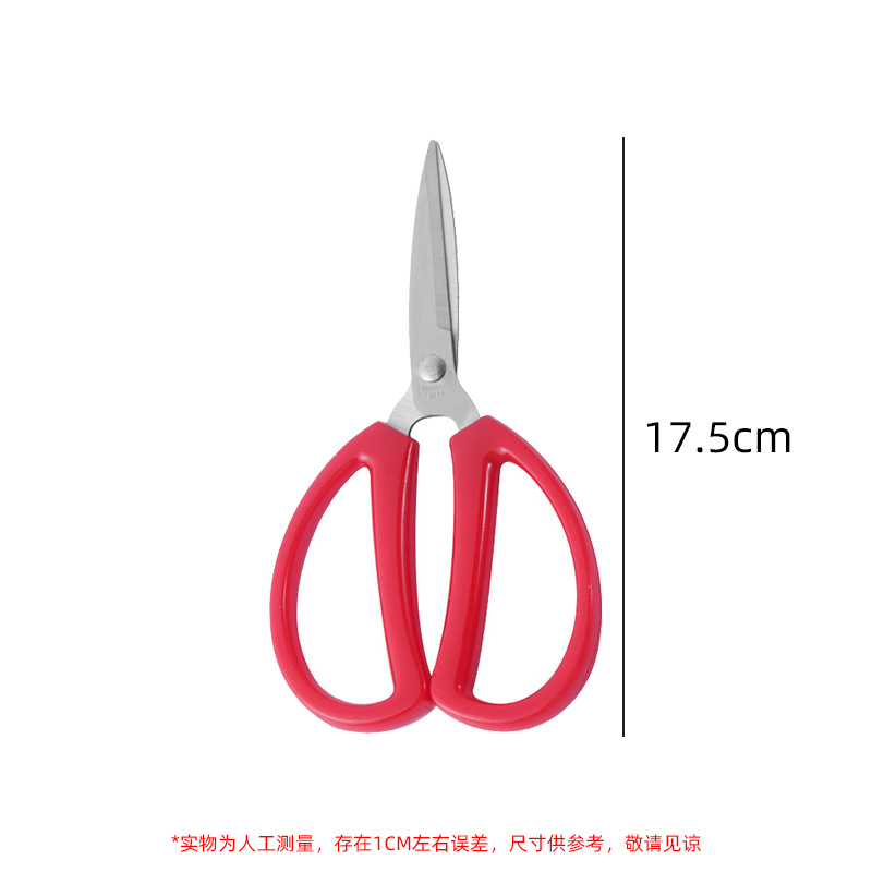 중간 적색 전단 175mm