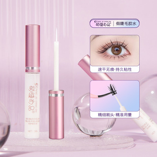Cute eyelash powder glue false eyelash glue mild viscous quick-drying setting transparent seamless single cluster eyelash glue