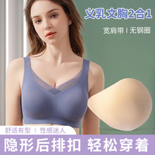 海绵义乳乳腺切除术后胸部胸罩假体专用文胸假胸垫女乳房内衣乳垫