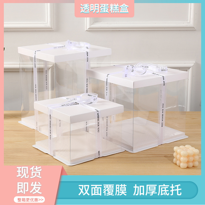 Caja de pastel transparente al por mayor de 4 pulgadas 6 pulgadas 8 pulgadas y 10 pulgadas 12 pulgadas de doble capa de pastel de embalaje horneado de cumpleaños