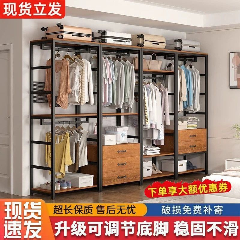 开放式衣柜自制步入式衣帽间架子组合衣服货架挂衣架落地卧室架子|undefined