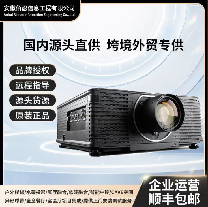 Barco G100-W25 G100-W22 W19 W16 Laser 25000 Lumens Dome Projector