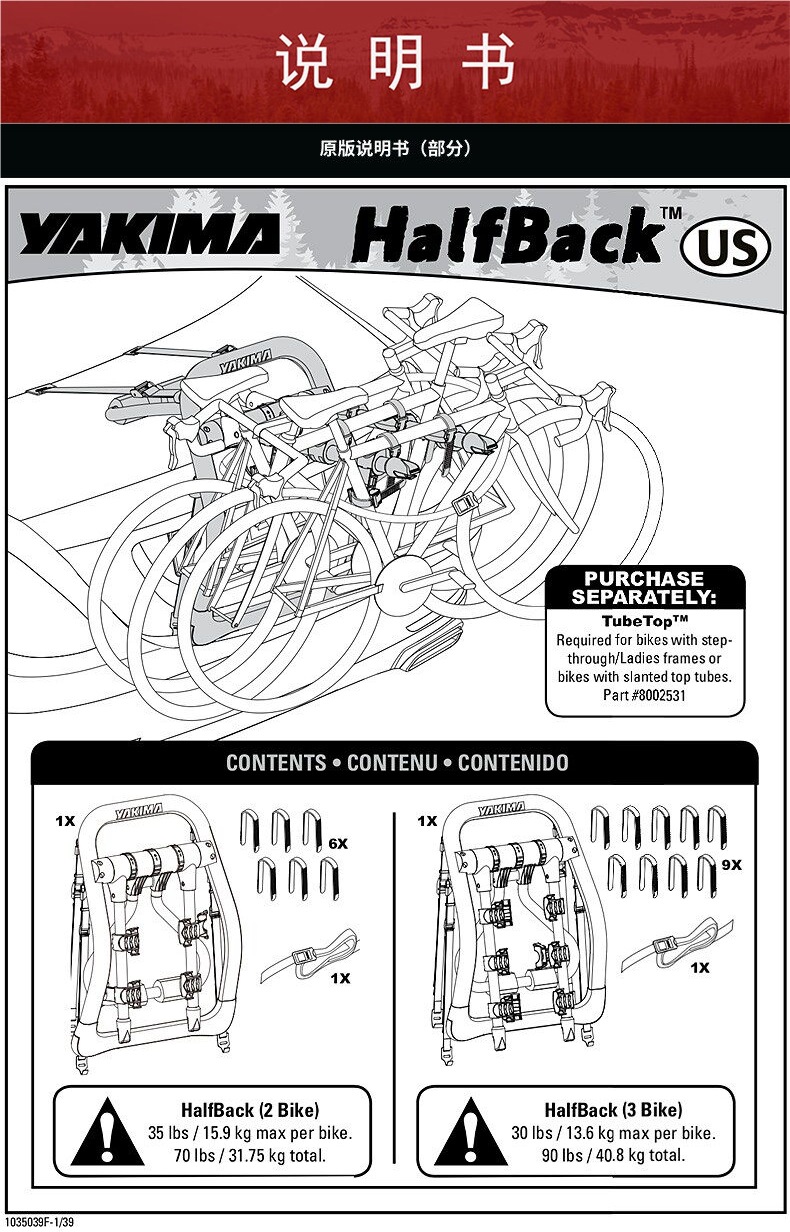 Yakima Car Bicycle Rack Rear Rack Fullback Car Suv Trunk Rack Car Rear Rack