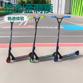 活力板、滑板;滑板车;骑行头盔