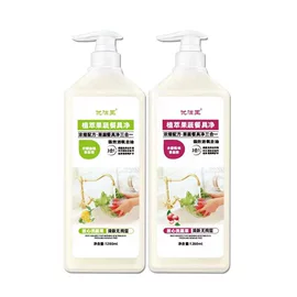 洗洁精;洗衣液;马桶洁厕剂