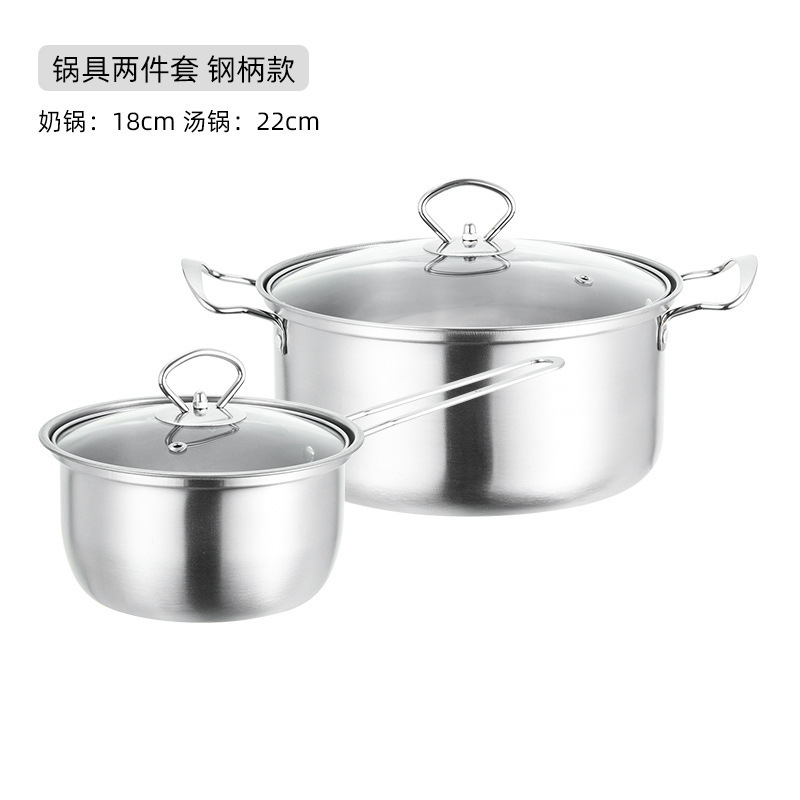 不锈钢锅具套装韩式三件套家用汤锅奶锅煎锅全套礼品批发 跨境|undefined