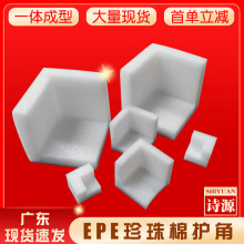 �F؛�������o�� EPE��ĭ�o�Ǘl L��ֱ���o߅�Ҿ����������޷�ײ�l