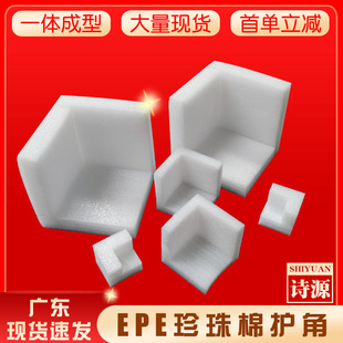 �F؛�������o�� EPE��ĭ�o�Ǘl L��ֱ���o߅�Ҿ����������޷�ײ�l