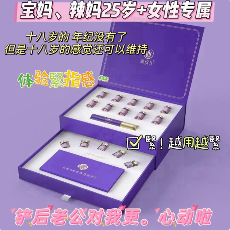 プライベートローズ セルウォーター ローズタブレット 引き締め若返り限定セット リペア引き締め保湿 ハニーラブウォーター 女神セット|undefined
