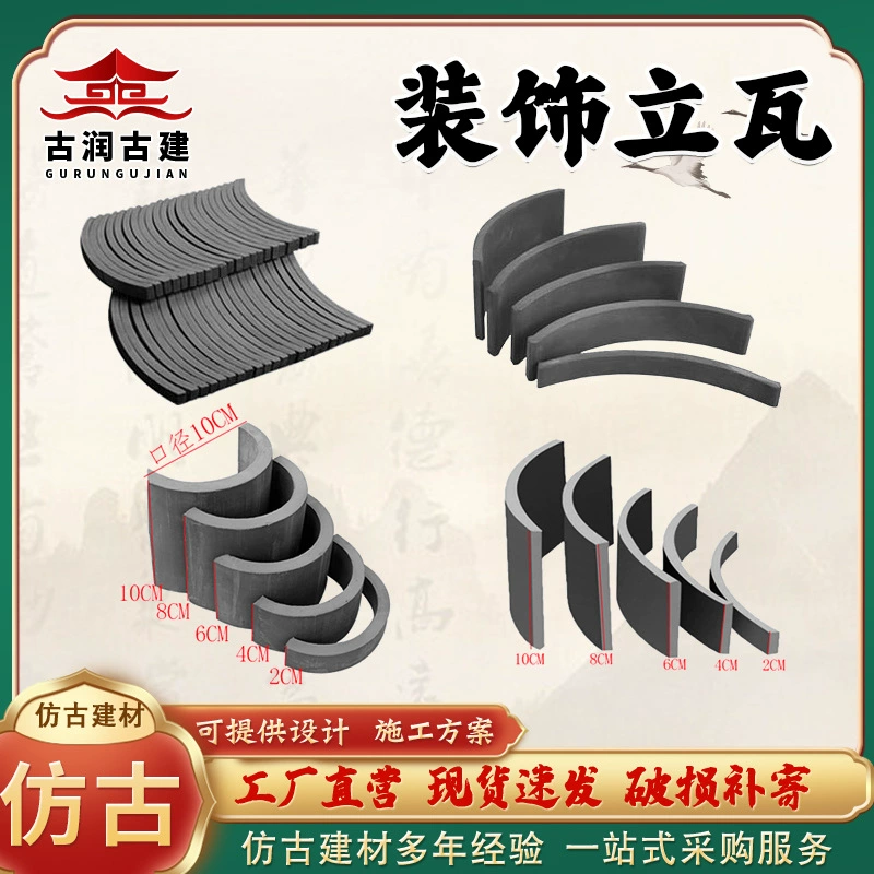 Поставка старинных декоративных фасадных плиток