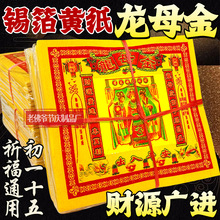 ���y�Ļ���ĸ��ؔԴ�V�Mһ���f�������Rͨ�ó�һʮ�幝����Ʒ