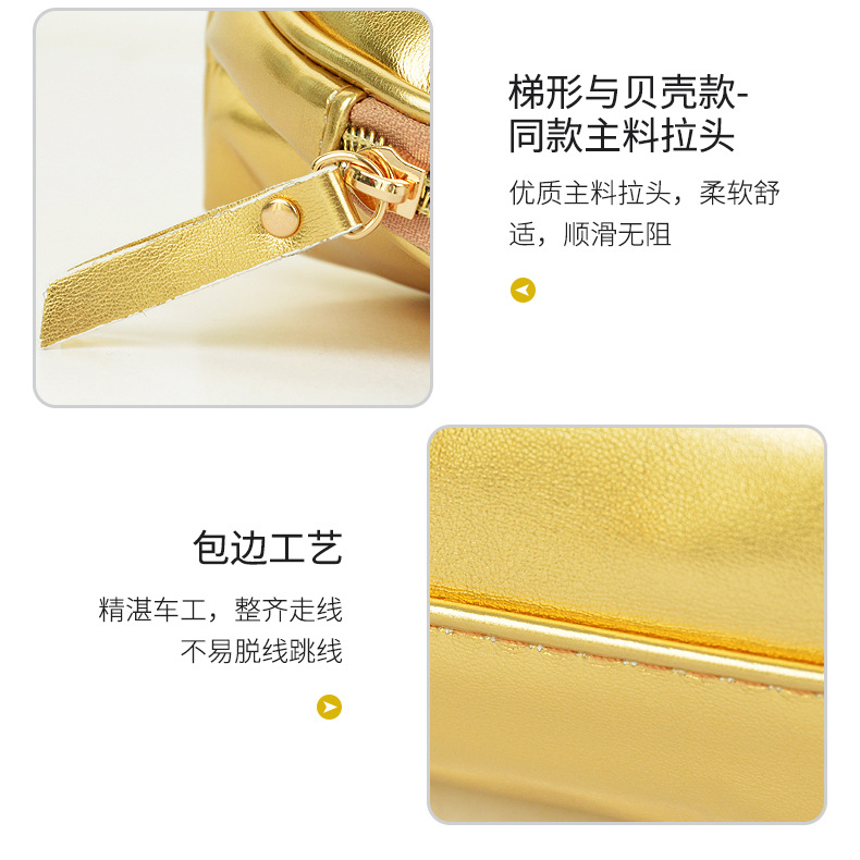 金色全PU质感软皮化妆包三件套详情页_07.jpg