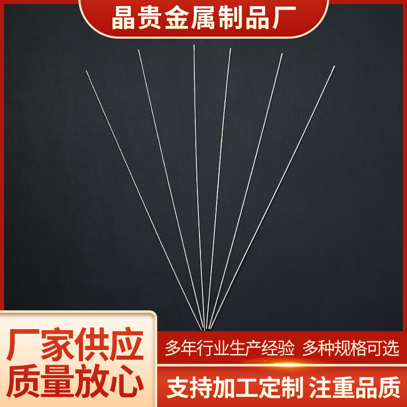 304不锈钢毛细管针管 精密切割钢管 变径空心不锈钢管