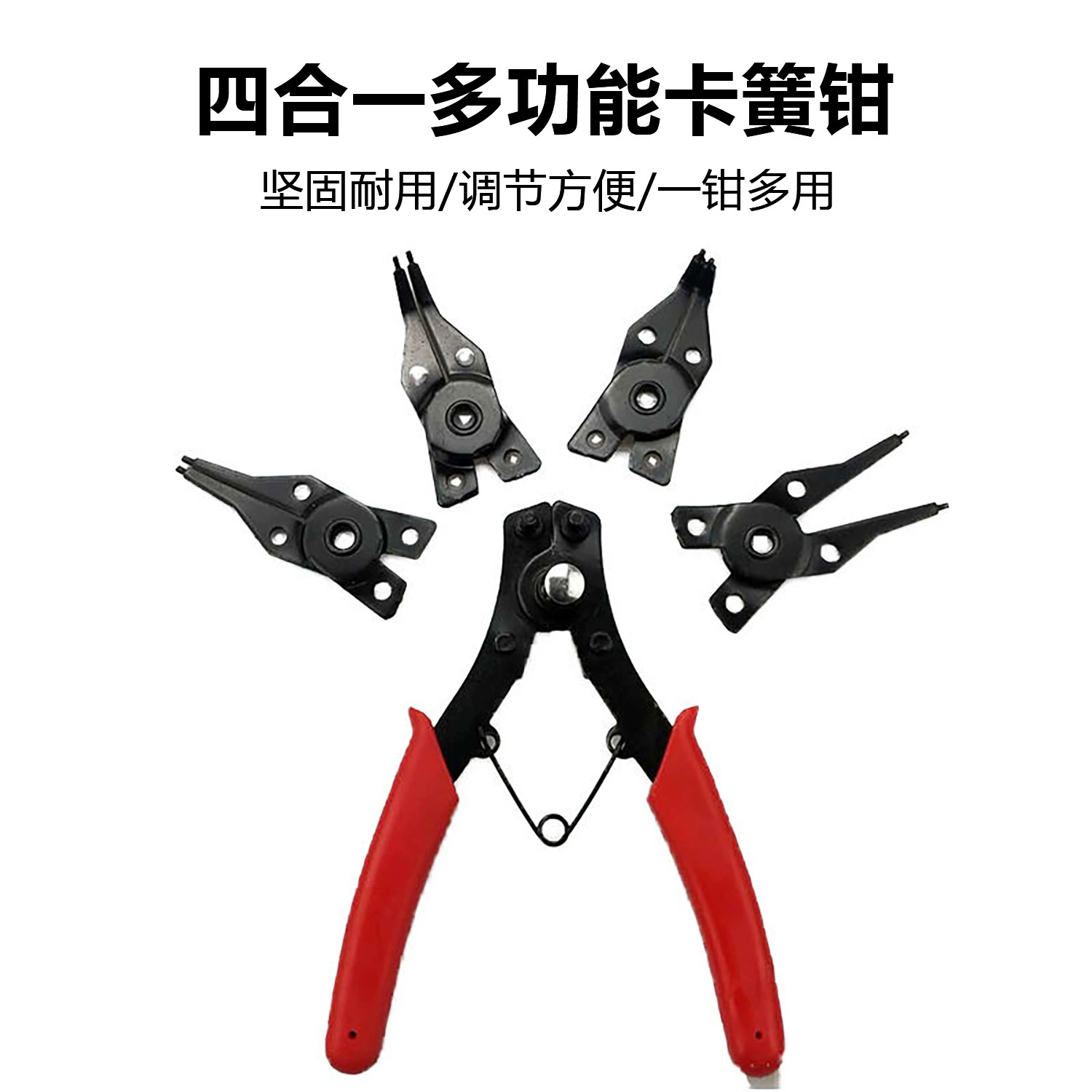 Плоскогубцы с зажимами внутреннего и внешнего двойного назначения многофункциональный костюм четыре в одном, стопорное кольцо вала, плоскогубцы для разборки пружин, внутренние плоскогубцы для гибки зажимных колец