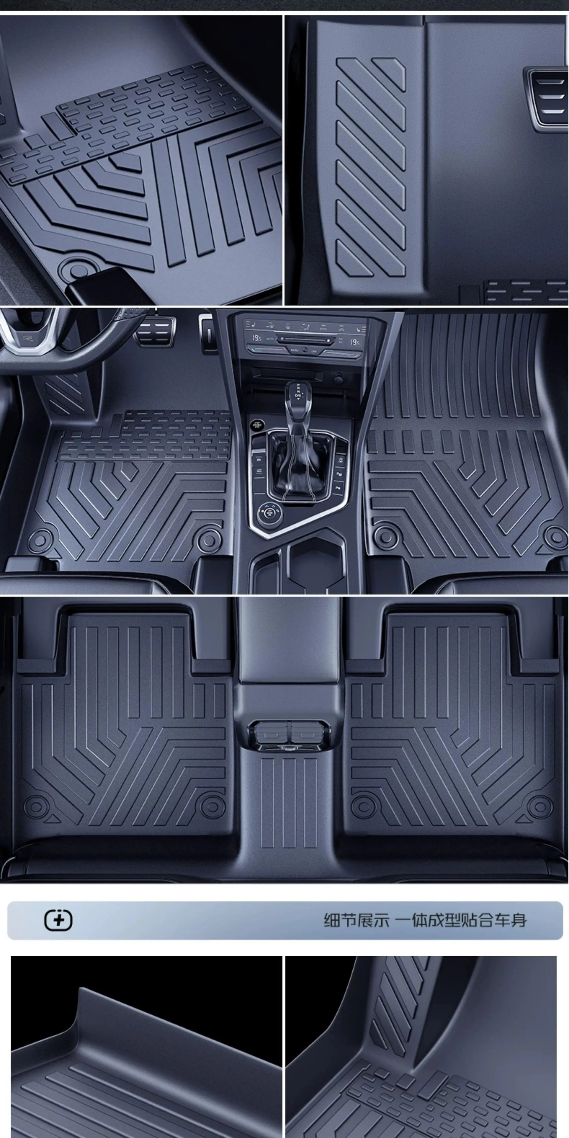 TPE car floor mats, full-coverage trunk mat, high-elasticity, eco-friendly, waterproof, odorless, wear-resistant TPE floor mats