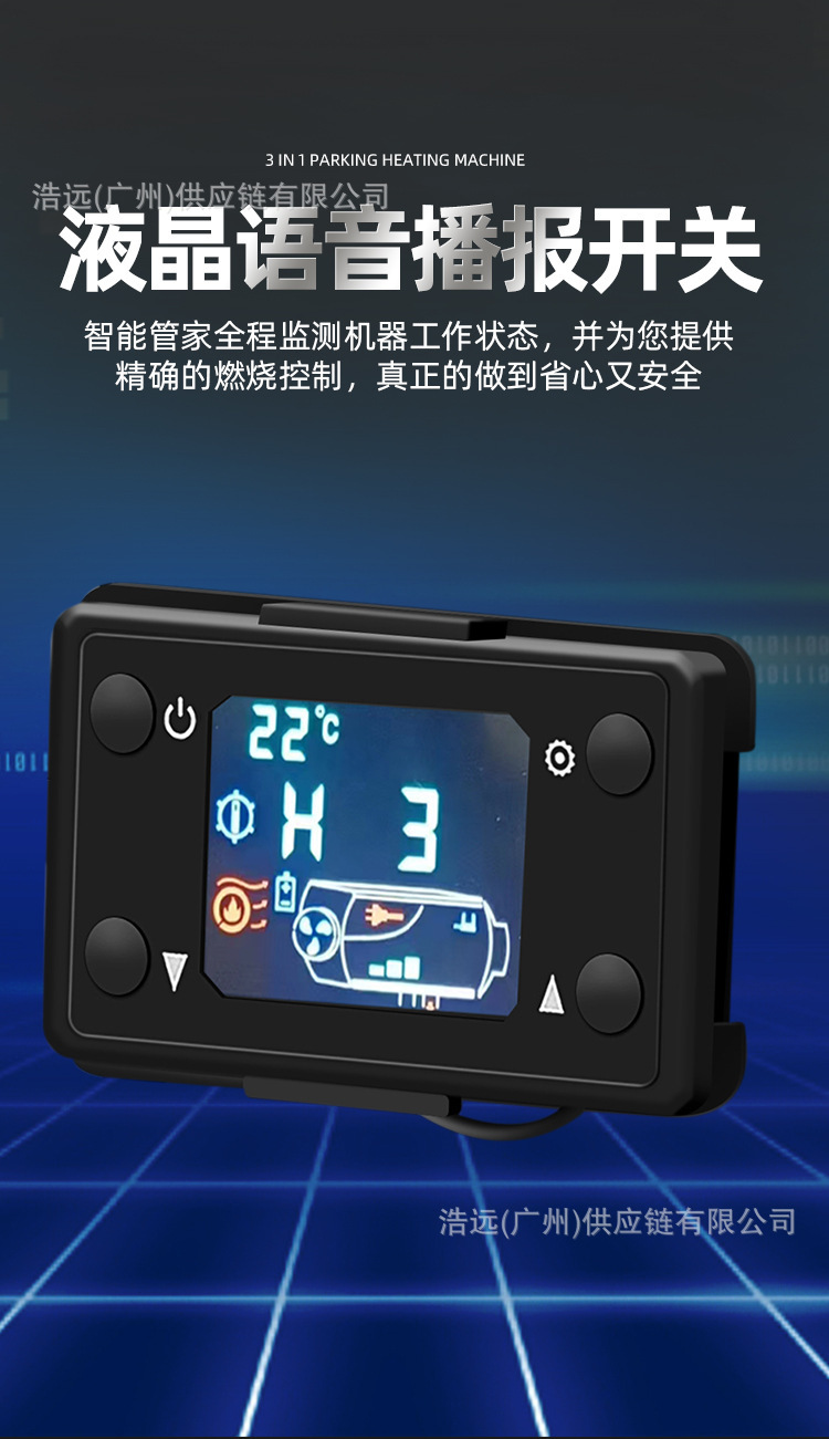 Factory wholesale parking heater 12V24 volt 220V car household wood heater truck truck heater