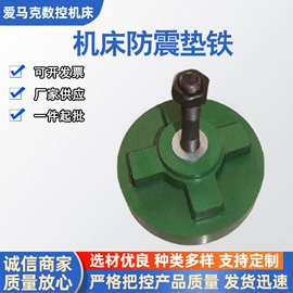 平板;铸造;方箱