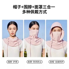 夏の男女一体の氷糸日焼け止めは顔全体の氷糸の通気性を遮って首を囲みます。