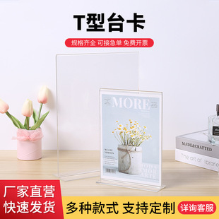 ������̨����̨������A4�p��͸��T�͏���̨��POPչʾ�Ʋ�����λ��