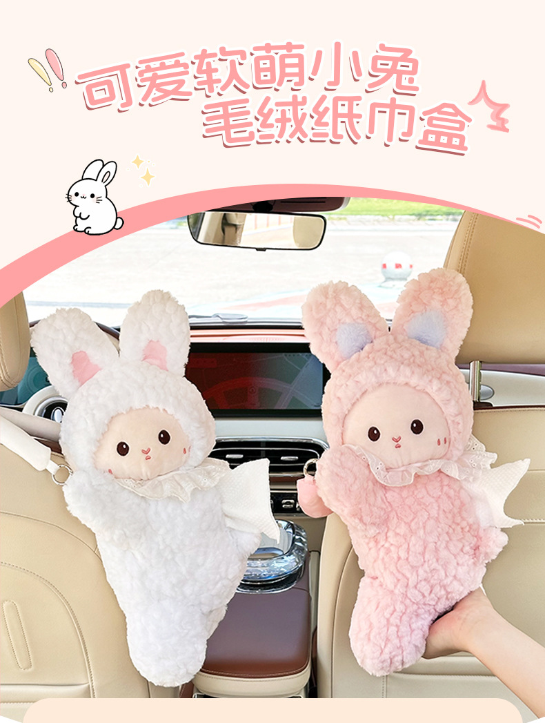 New Car Tissue Box, Cute Car Seat Back Hanging Tissue Box, Creative Plush Doll Car Tissue Hanging Bag