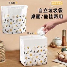 车载垃圾袋自立可站立汽车用一次性垃圾桶粘贴式清洁袋车立袋批发