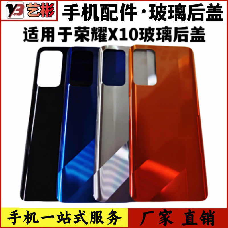 Suitable for Huawei Honor X10 Back Cover Honorx10 Glass Back Cover 5g Mobile Phone Battery Cover Rear Screen Without Label