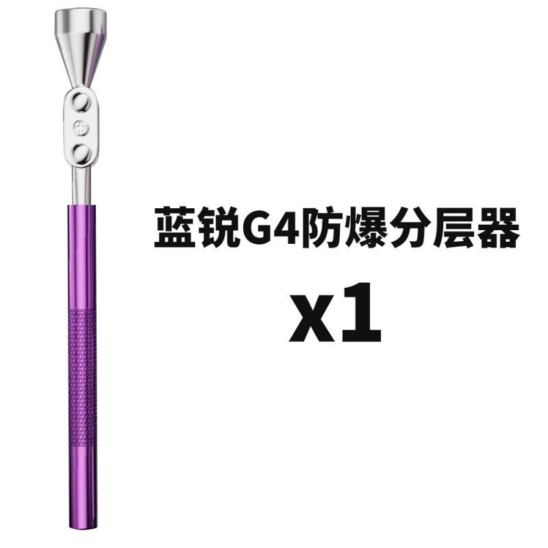 Lanrui G4 防爆レイヤーマシン携帯電話マザーボードレイヤリング補助分解ツール強力な磁気吸引ヘッドカバー|undefined