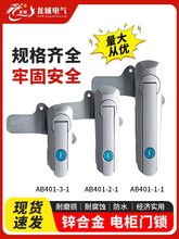 �_�P���T�iƽ���iAB401-1�\�Ͻ������C�䙙�T�i��耳���늙��i