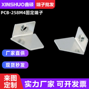 PCB-258M4�̶��F���� 90��ֱ�� ��·�幥��֧�� ΢���t���P������