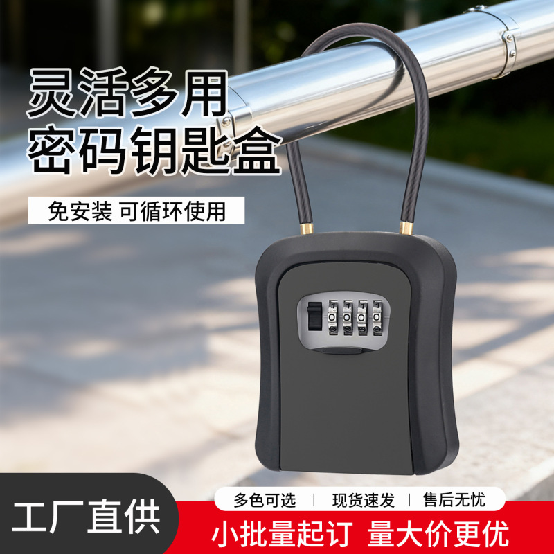 Key box combination lock soft steel wire hook type door home stay storage key decoration key combination box small box Key box combination lock soft steel wire hook type door home stay storage key decoration key combination box small box