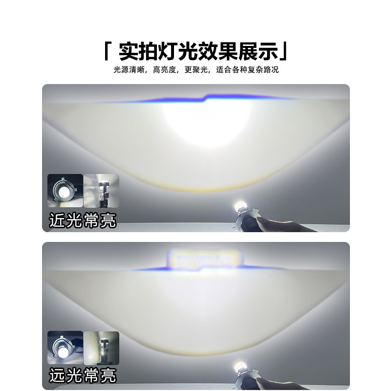 Automóvil H7H11 con lente de doble luz láser delantero LED renovado bombilla delantera de luz super brillante H4