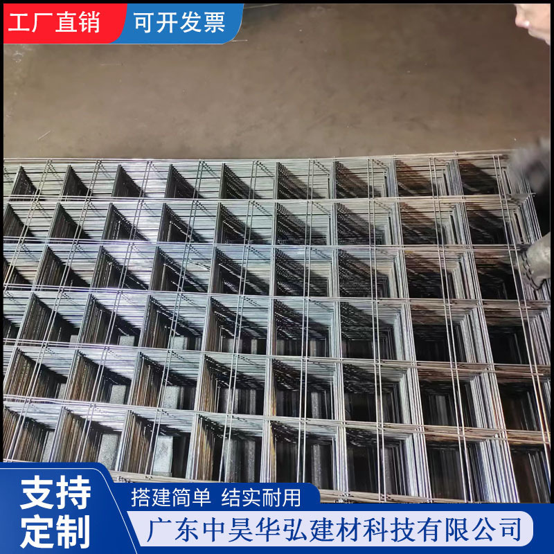 钢筋网片建筑工地水泥地坪防裂4mm钢丝网格混凝土碰焊网铁丝网片